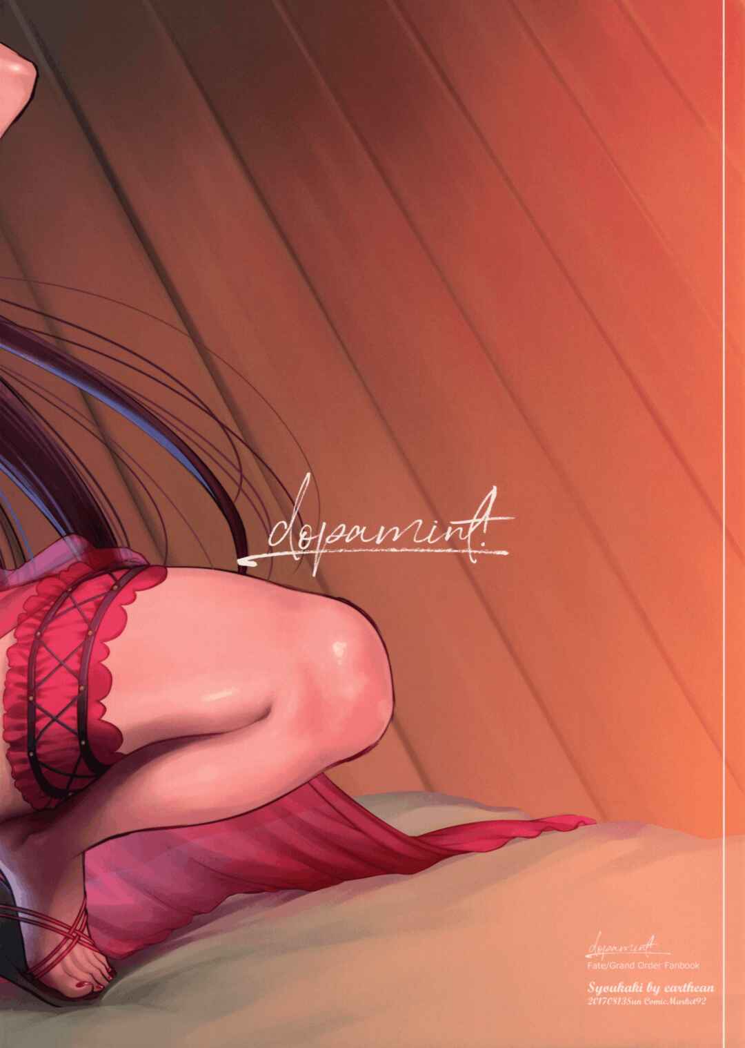 Page 26 Chapter Unknown_9b45 Fate/Grand Order - dopamint! (Doujinshi)