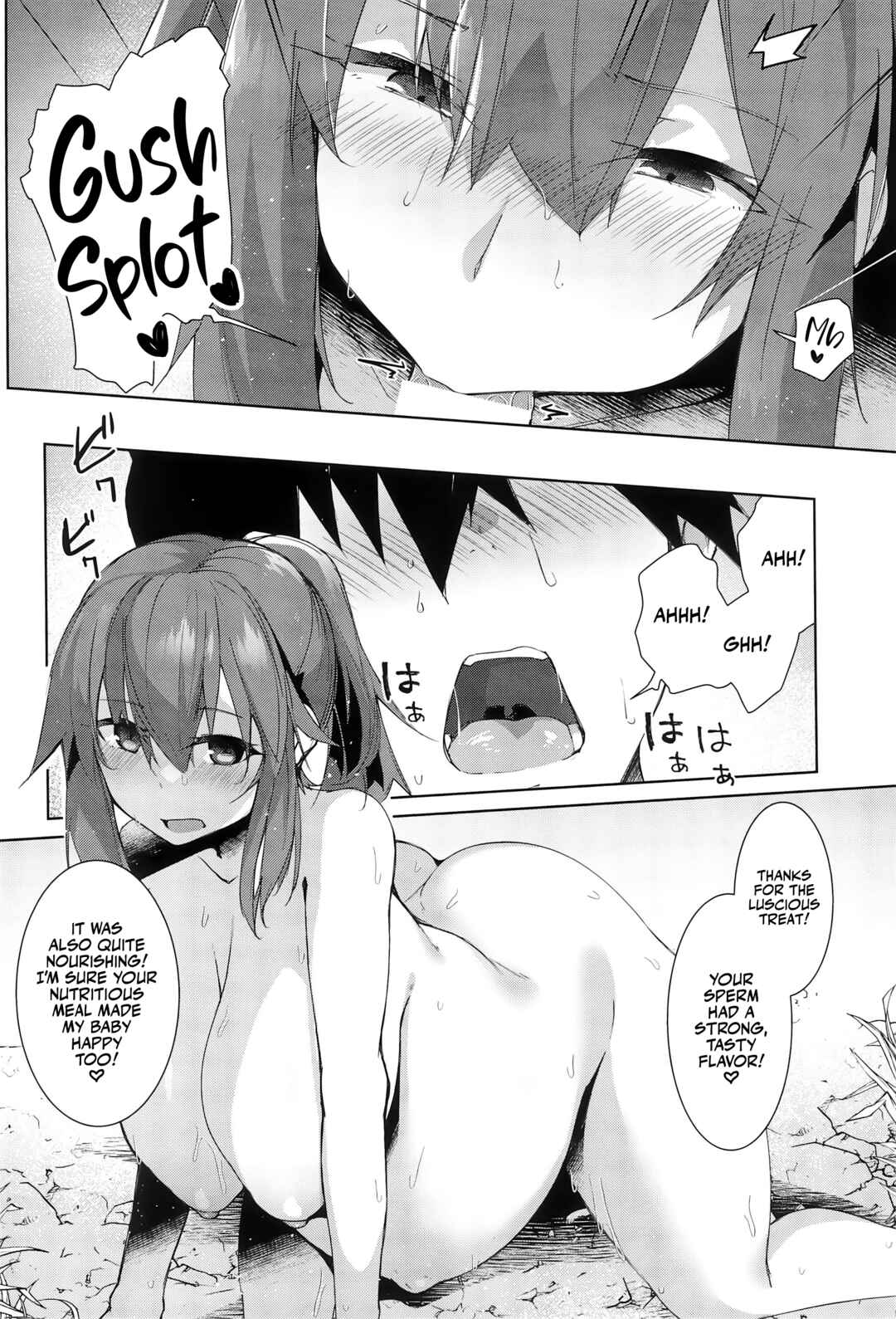 Page 18 Chapter Unknown_b585 Natsu no Owari