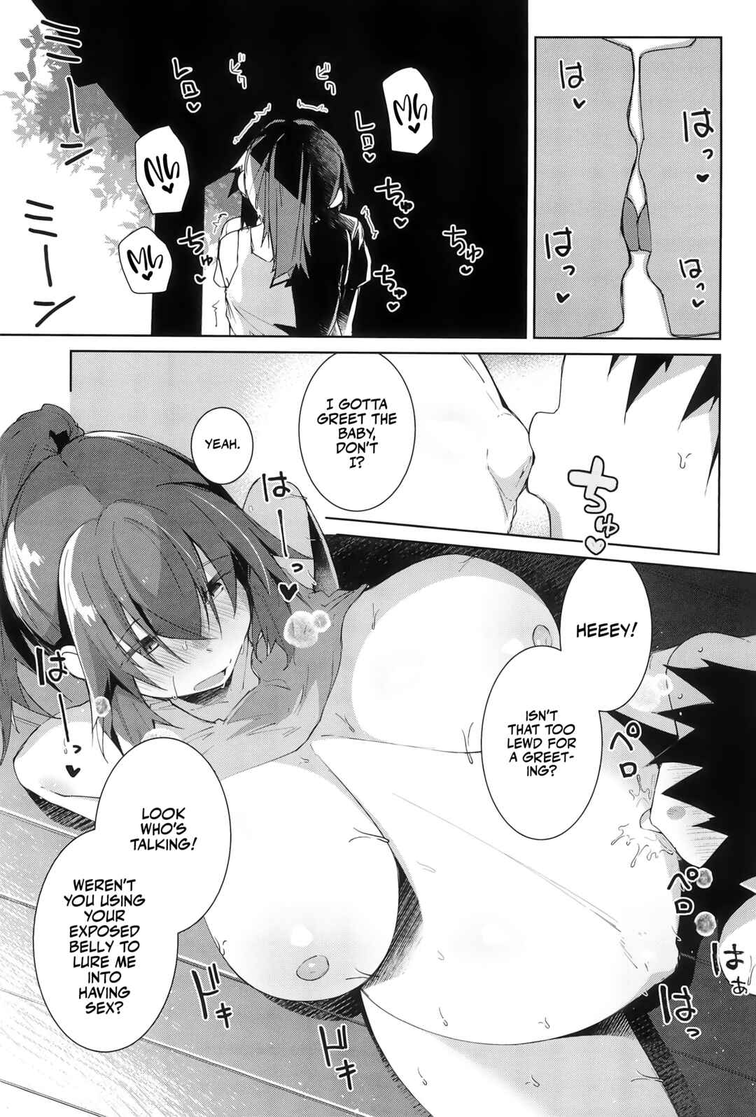 Page 27 Chapter Unknown_b585 Natsu no Owari