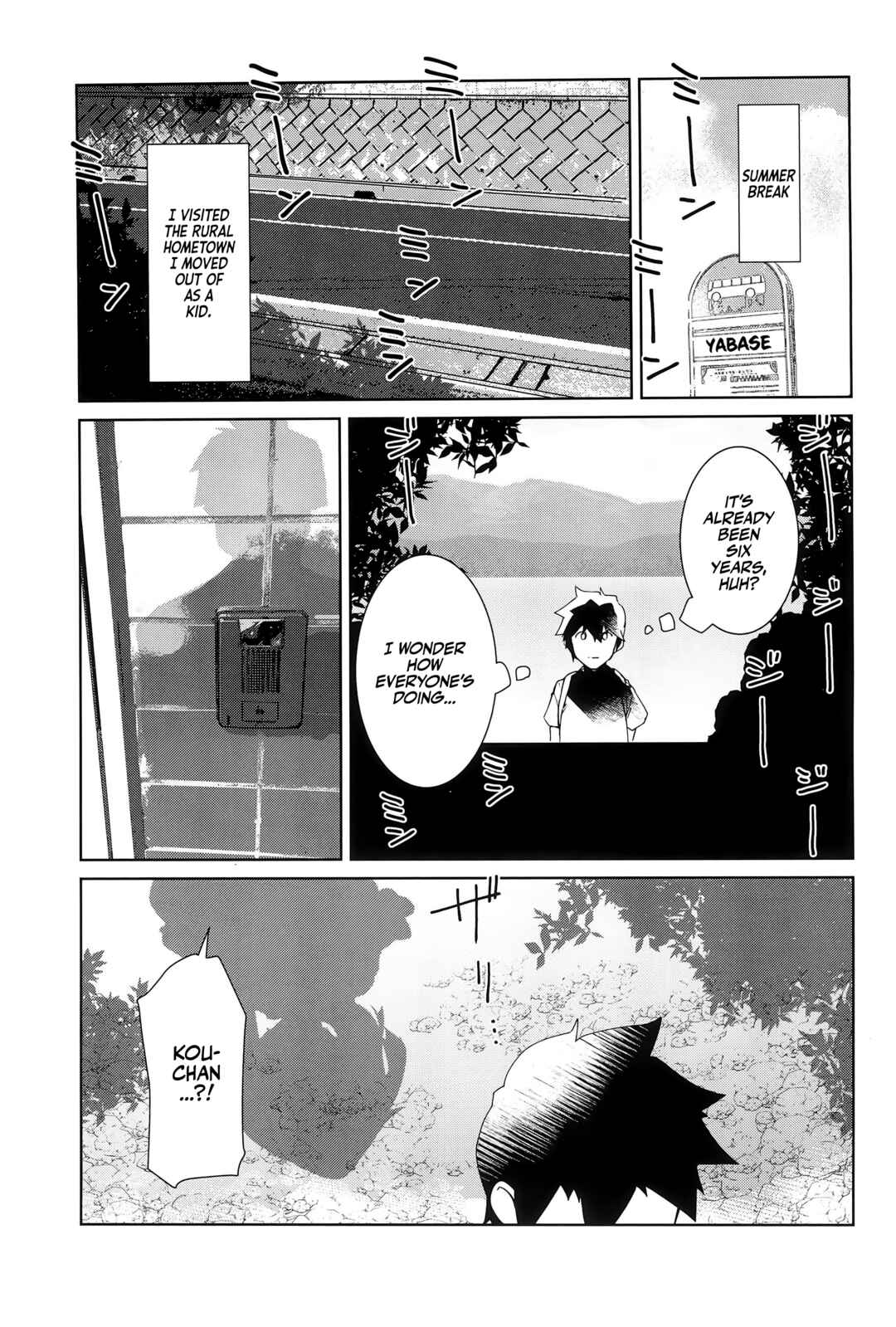 Page 3 Chapter Unknown_b585 Natsu no Owari