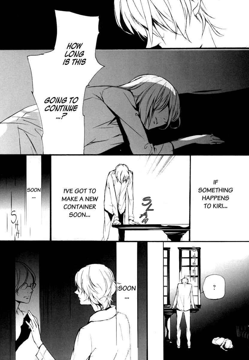 Page 30 Chapter 3 Kiri - The Route of Infection Kanaria