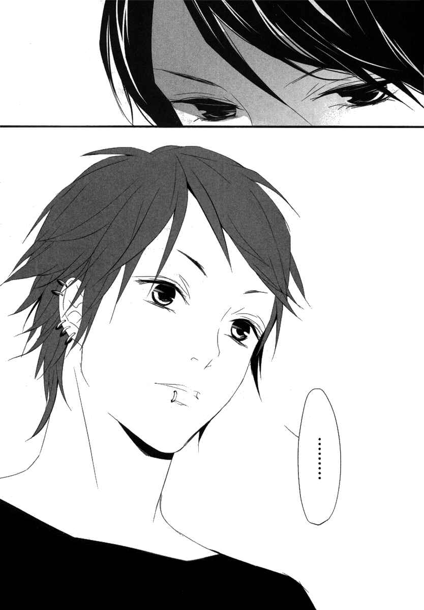 Page 21 Chapter 5 Kiri - The Route of Infection Kanaria
