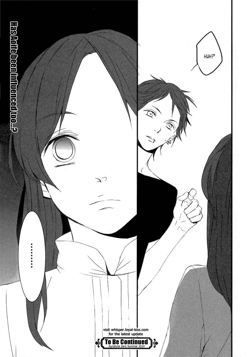 Page 23 Chapter 5 Kiri - The Route of Infection Kanaria