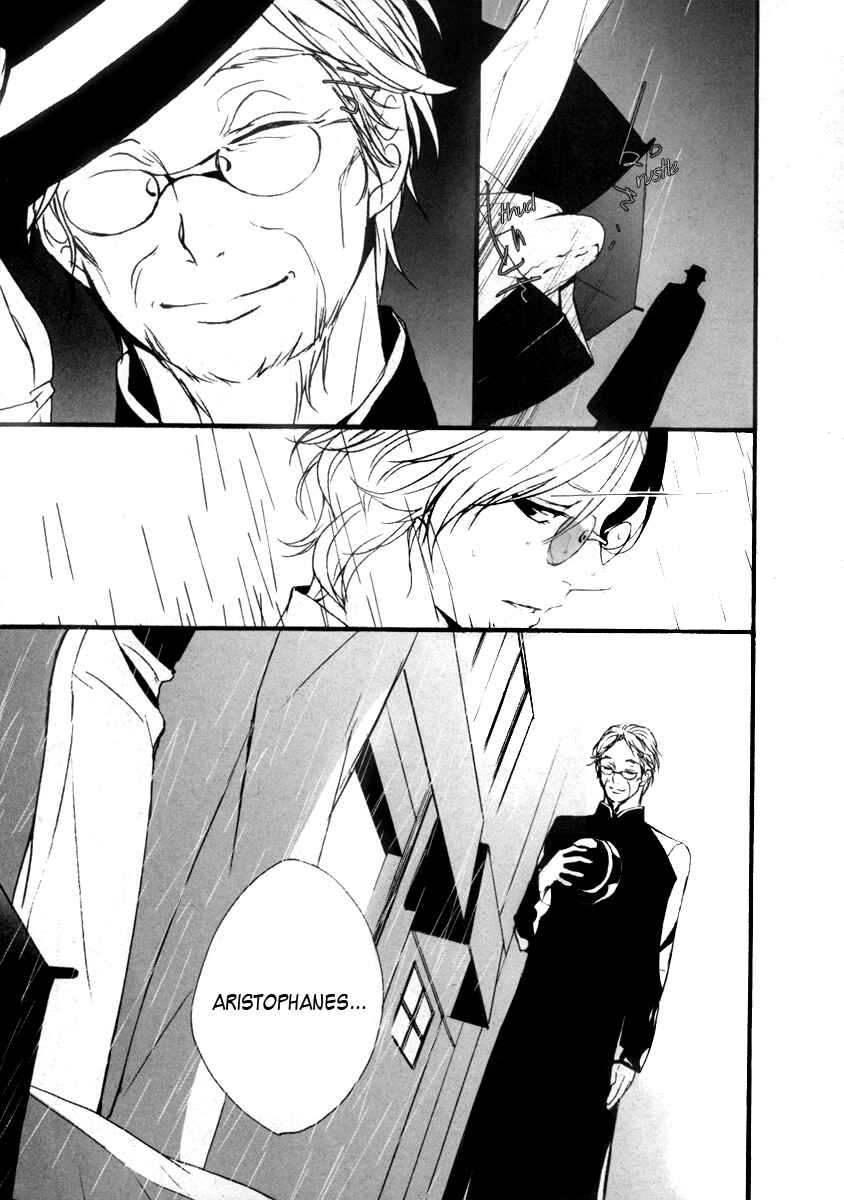 Page 6 Chapter 4 Kiri - The Route of Infection Kanaria