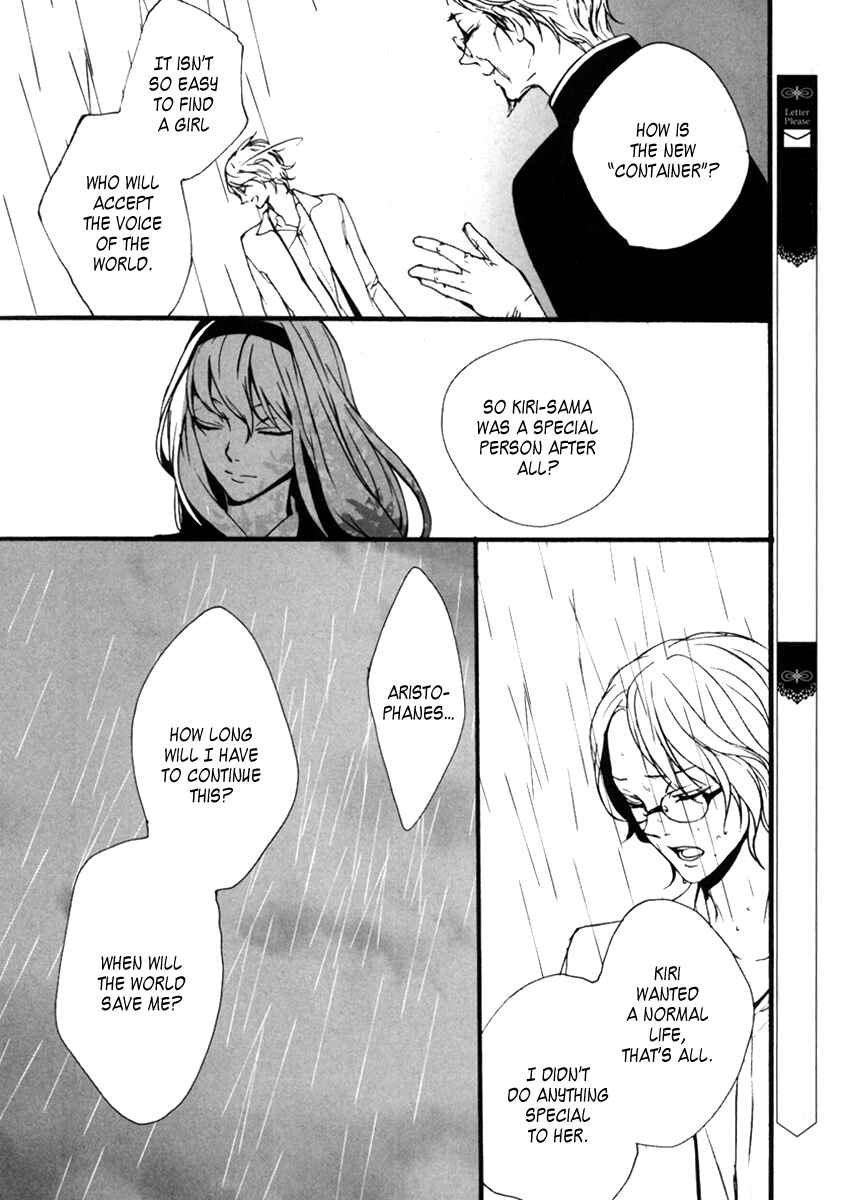 Page 7 Chapter 4 Kiri - The Route of Infection Kanaria