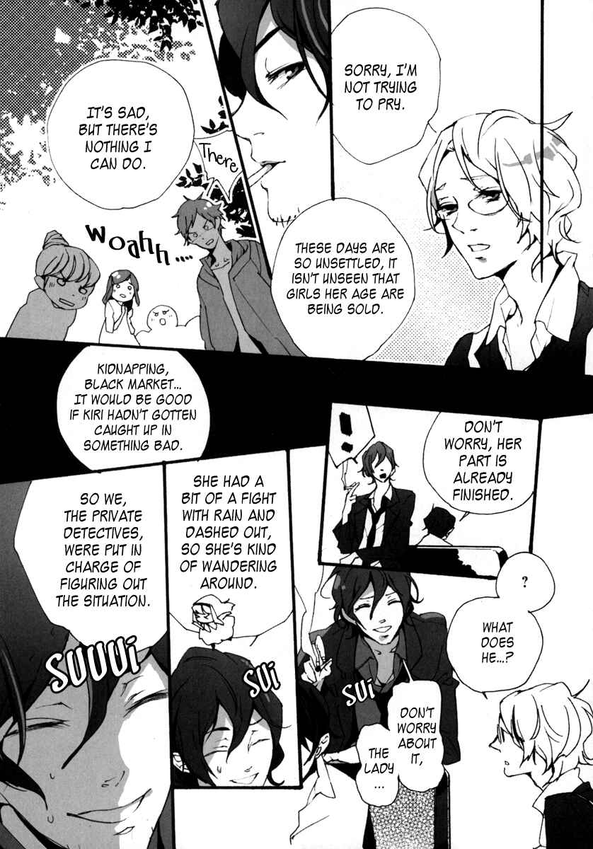 Page 27 Chapter 2 Kiri - The Route of Infection Kanaria
