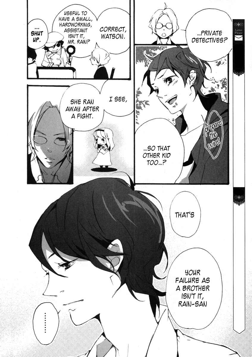 Page 28 Chapter 2 Kiri - The Route of Infection Kanaria