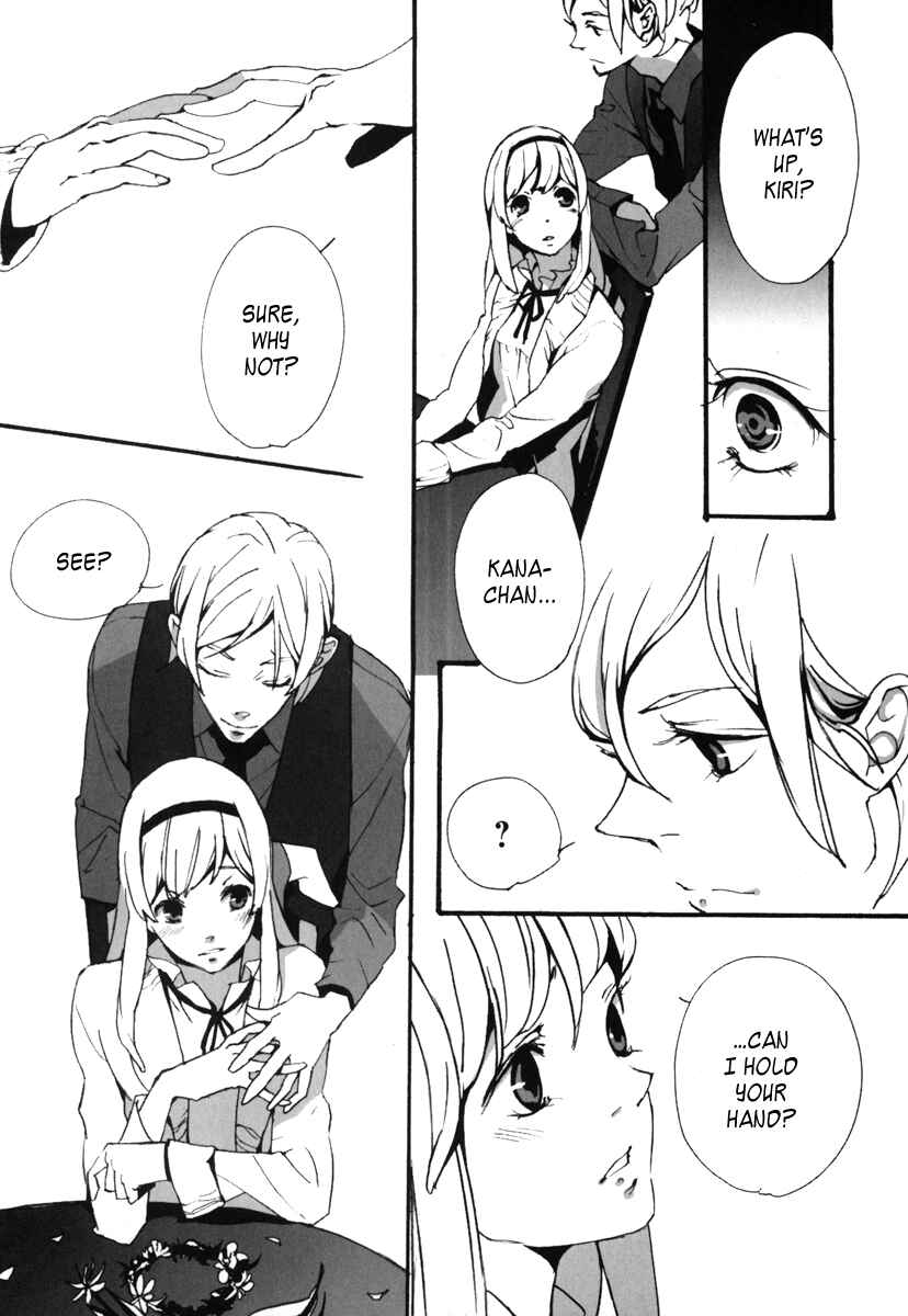 Page 7 Chapter 2 Kiri - The Route of Infection Kanaria