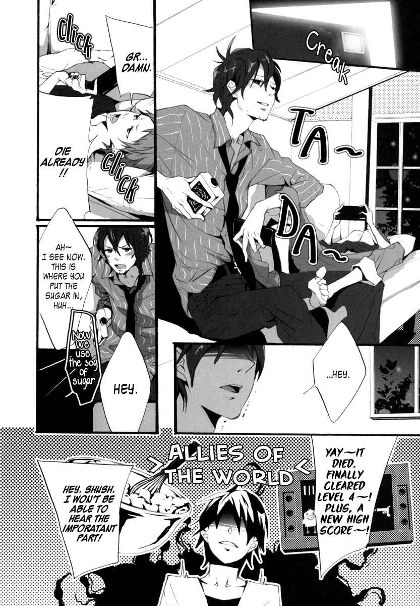 Page 10 Chapter 0 Kiri - The Route of Infection Kanaria