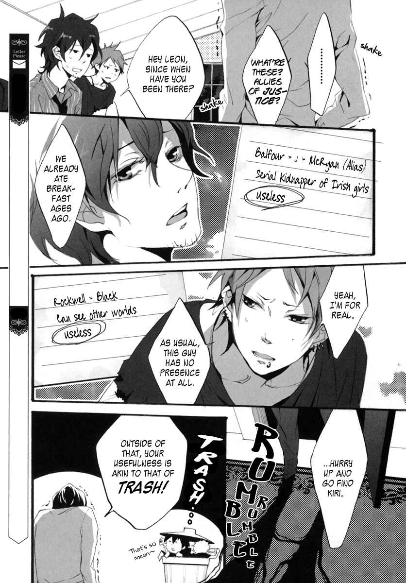 Page 11 Chapter 0 Kiri - The Route of Infection Kanaria