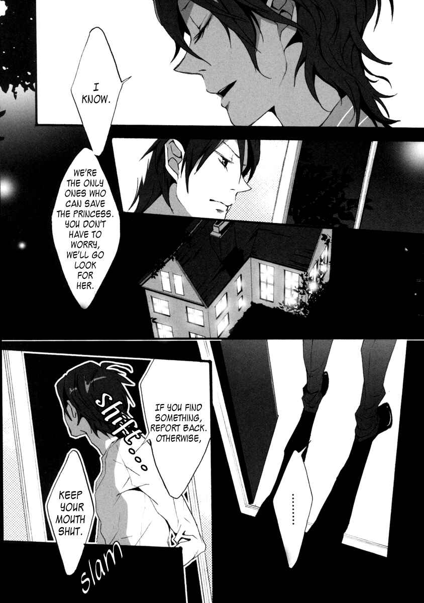 Page 13 Chapter 0 Kiri - The Route of Infection Kanaria