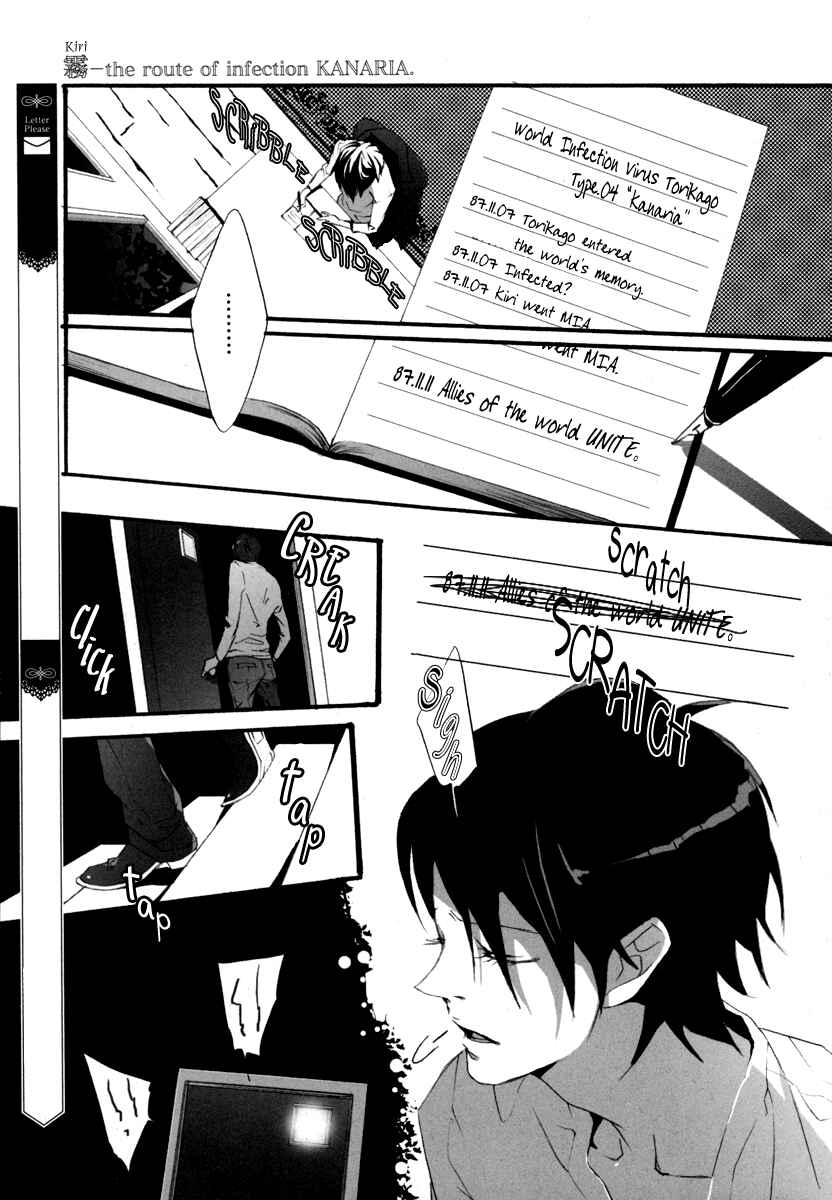 Page 9 Chapter 0 Kiri - The Route of Infection Kanaria