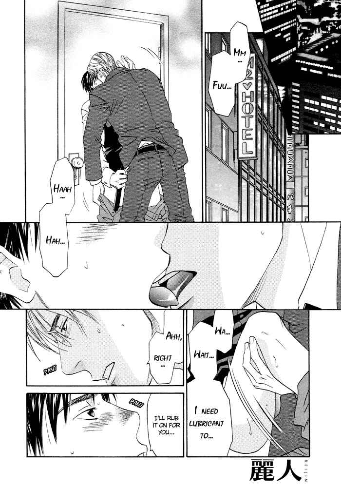 Page 13 Chapter 2 Otoko Hiroimashita.