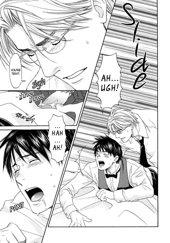 Page 16 Chapter 2 Otoko Hiroimashita.