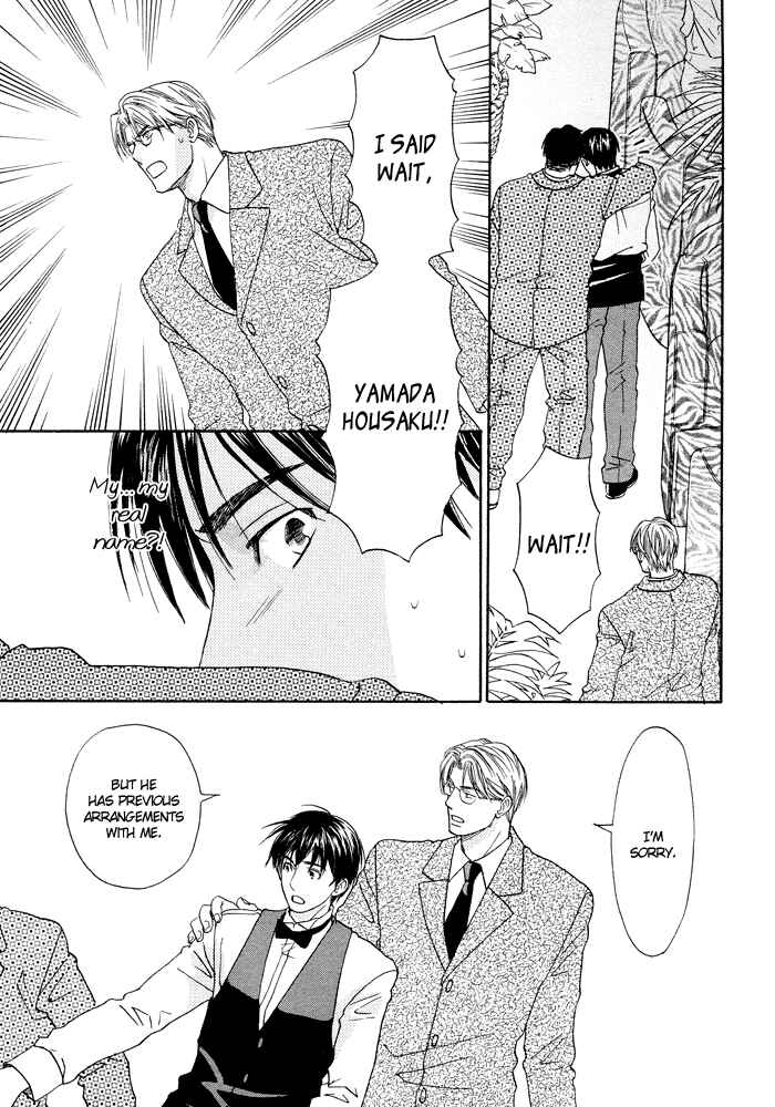 Page 22 Chapter 2 Otoko Hiroimashita.