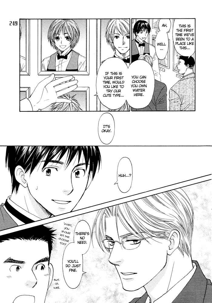 Page 8 Chapter 2 Otoko Hiroimashita.