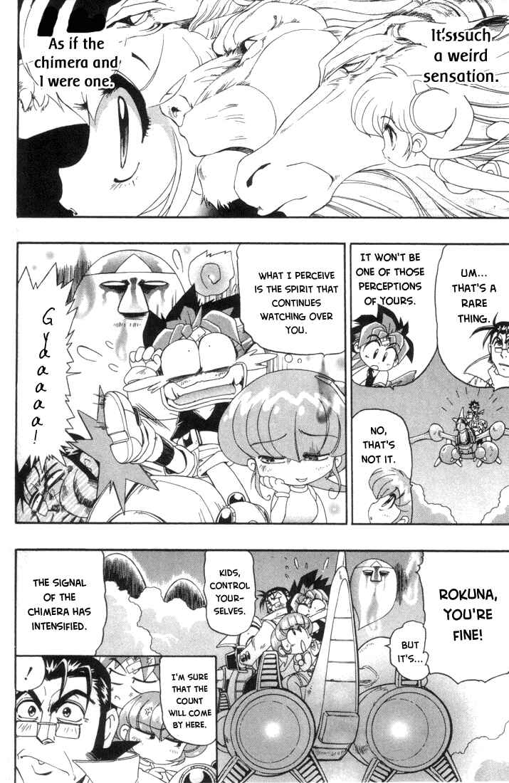 Page 8 Chapter 3 Rokumon Tengai Moncolle Knights