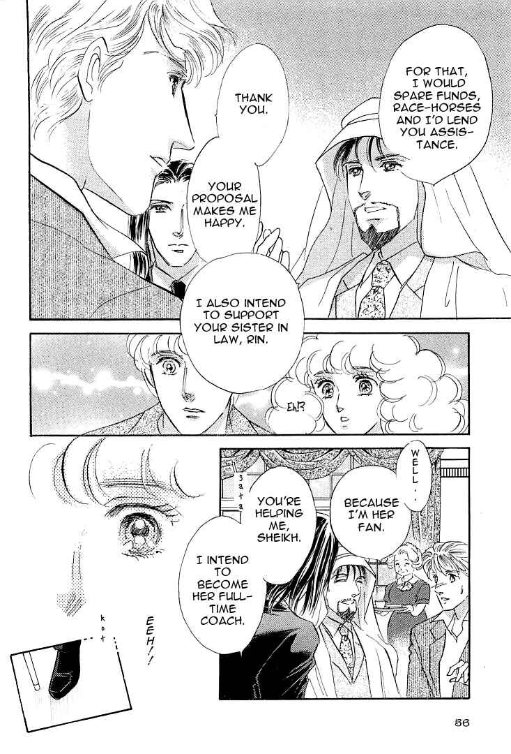 Page 19 Chapter 2 Lady Rin!