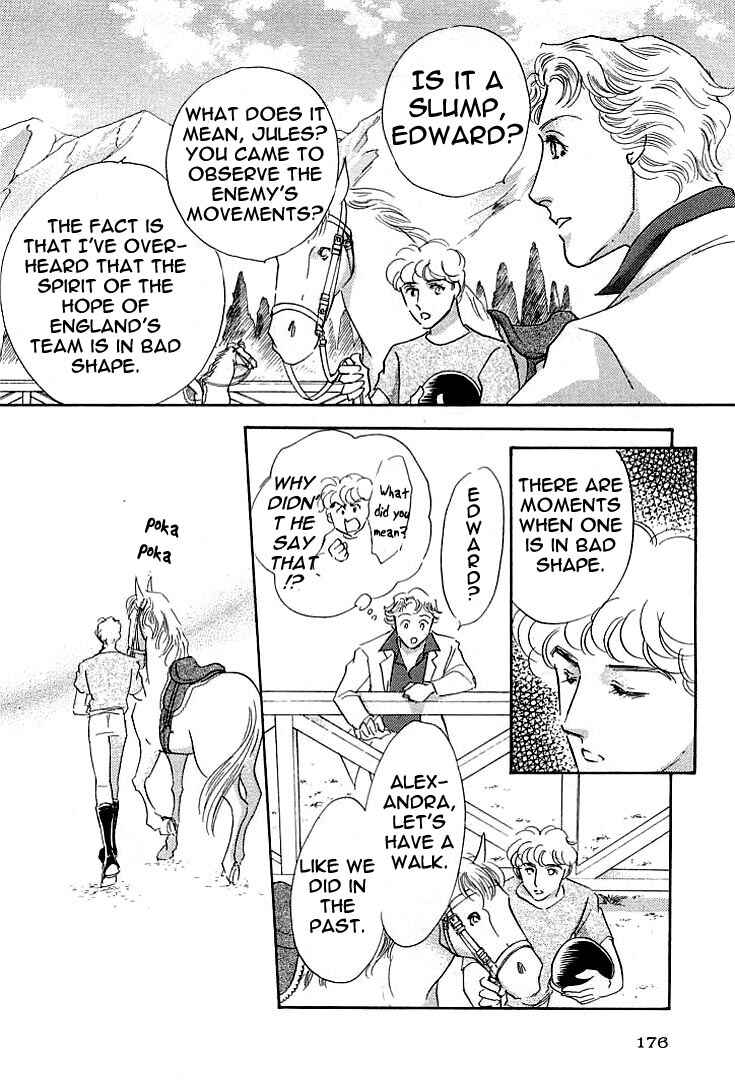 Page 3 Chapter 5 Lady Rin!