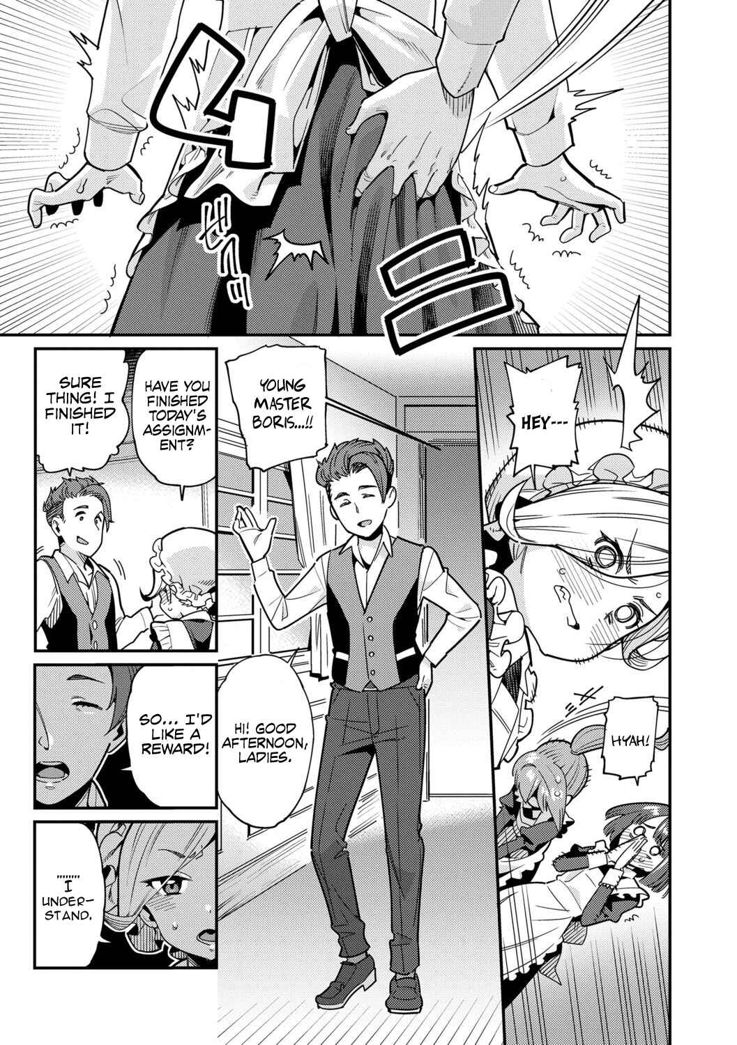 Page 3 Chapter 1 Itoshiki Wagaya