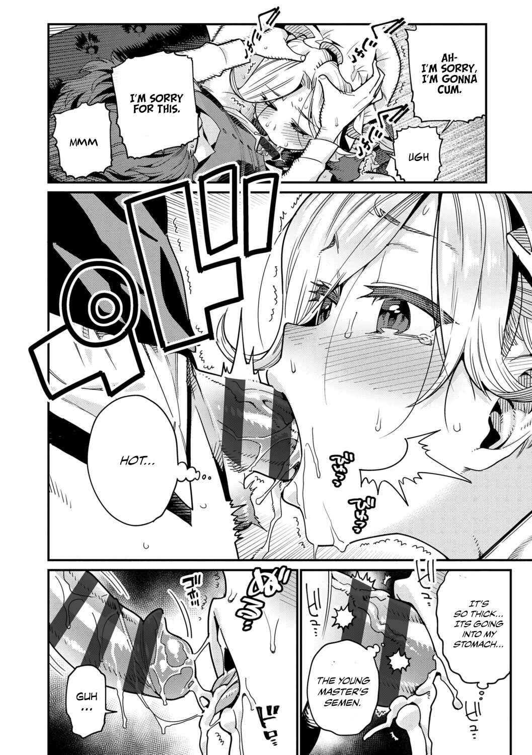Page 6 Chapter 1 Itoshiki Wagaya