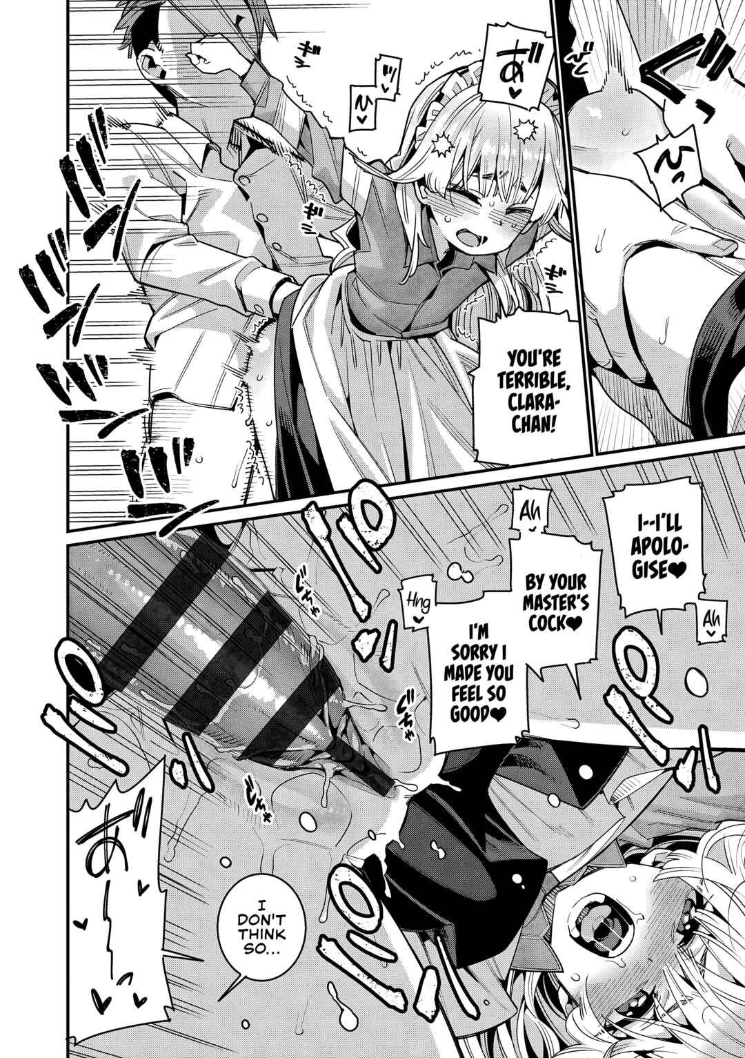 Page 17 Chapter 2 Itoshiki Wagaya