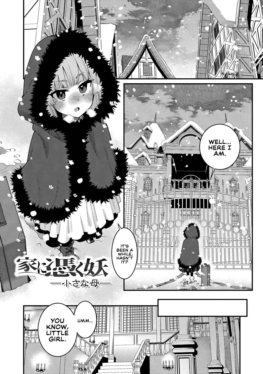 Page 2 Chapter 2 Itoshiki Wagaya