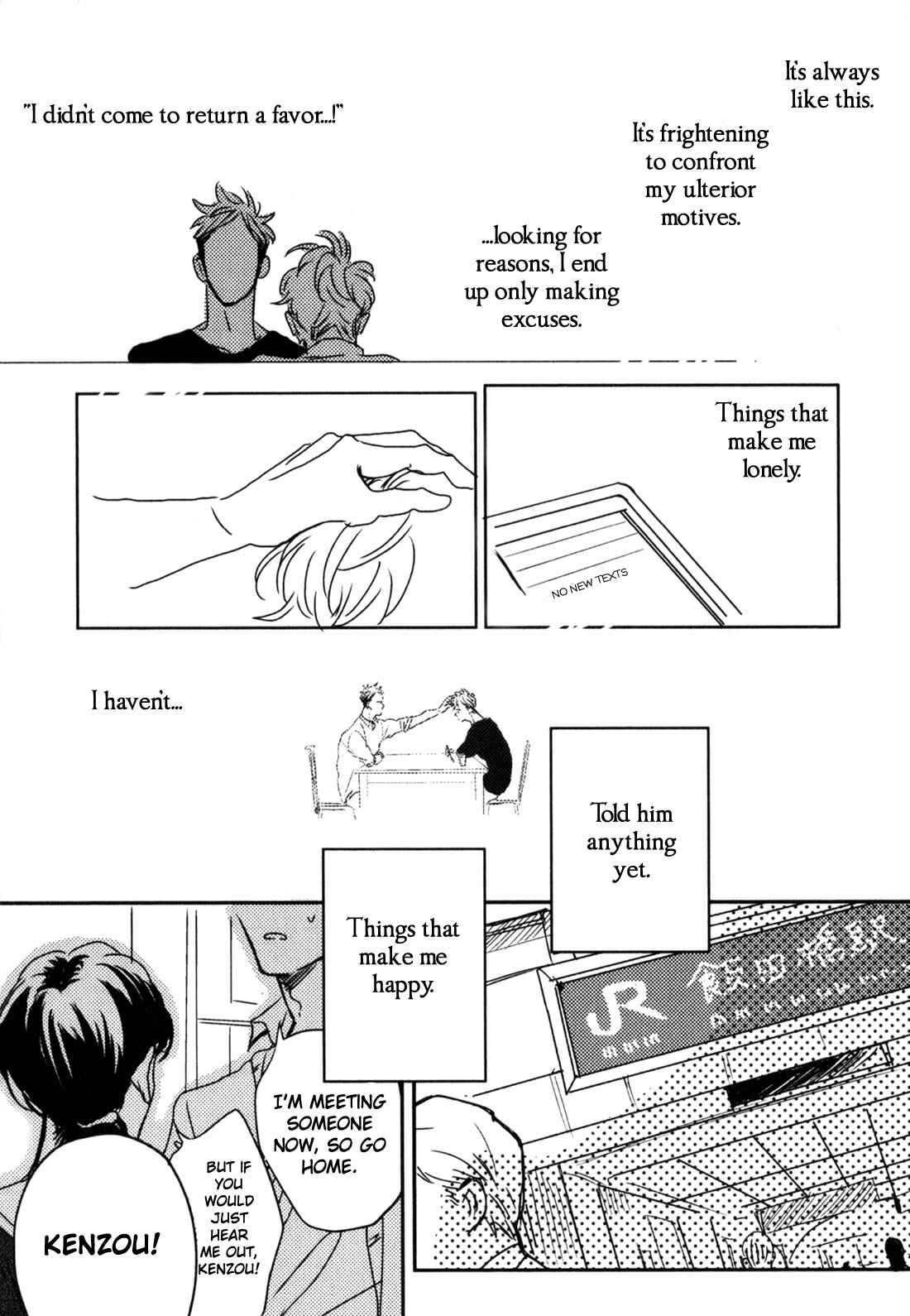 Page 25 Chapter 2 In August