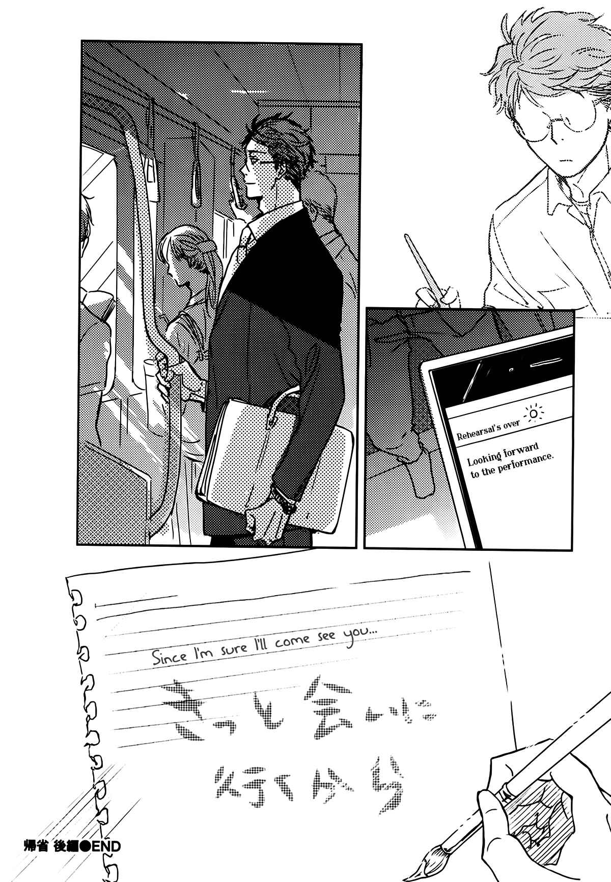 Page 38 Chapter 5 In August