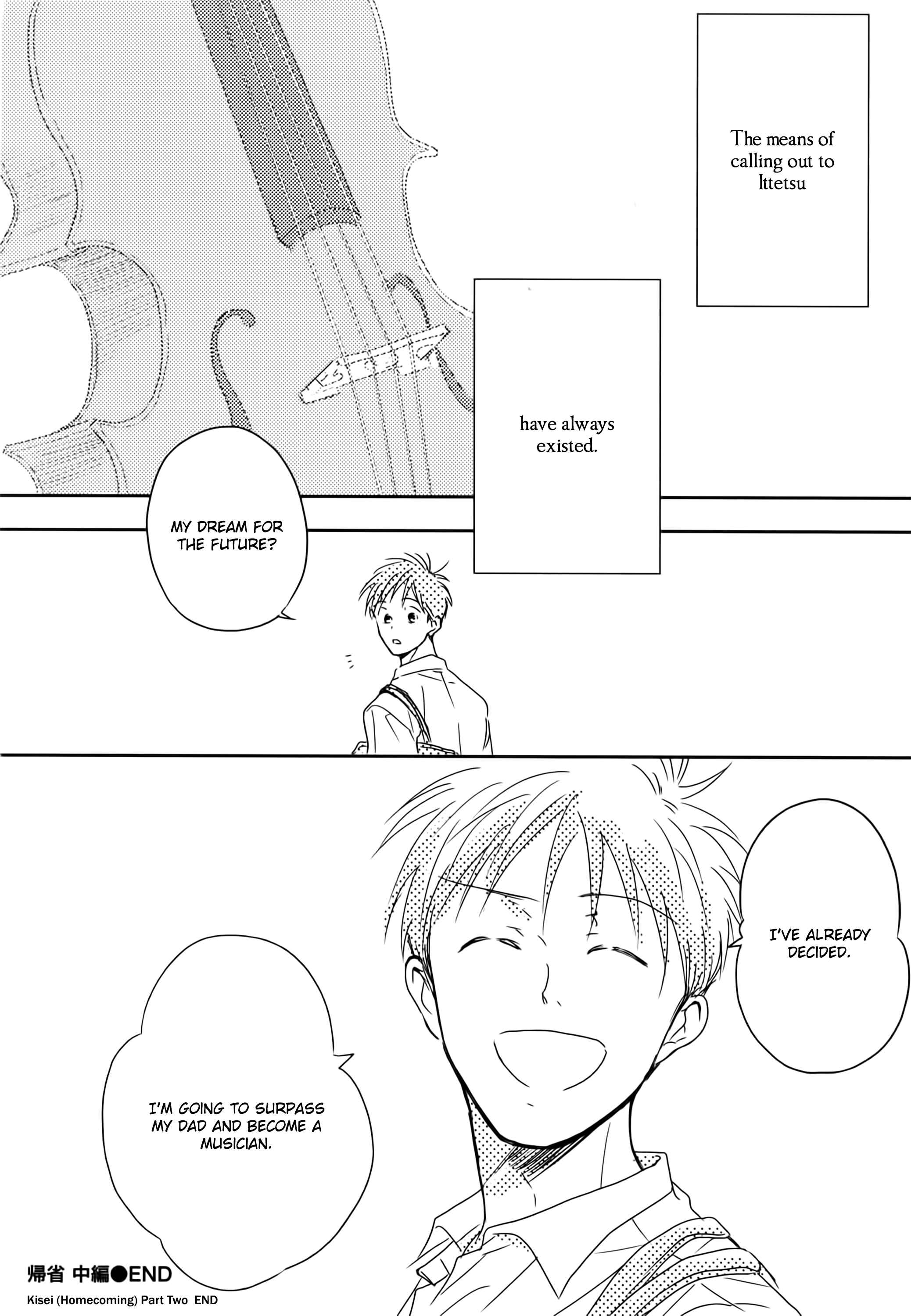 Page 25 Chapter 4 In August