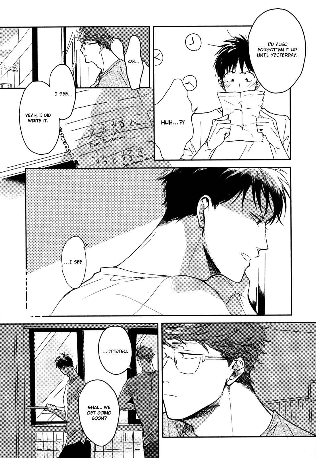 Page 25 Chapter 3 In August