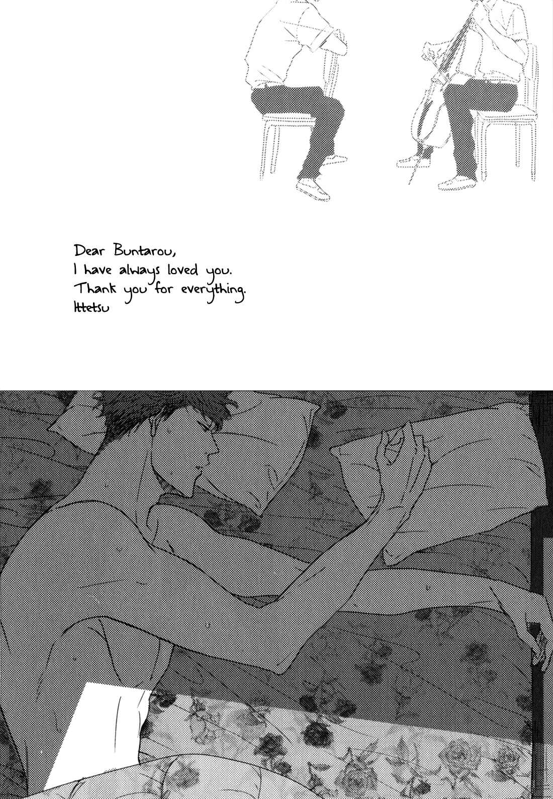 Page 35 Chapter 3 In August