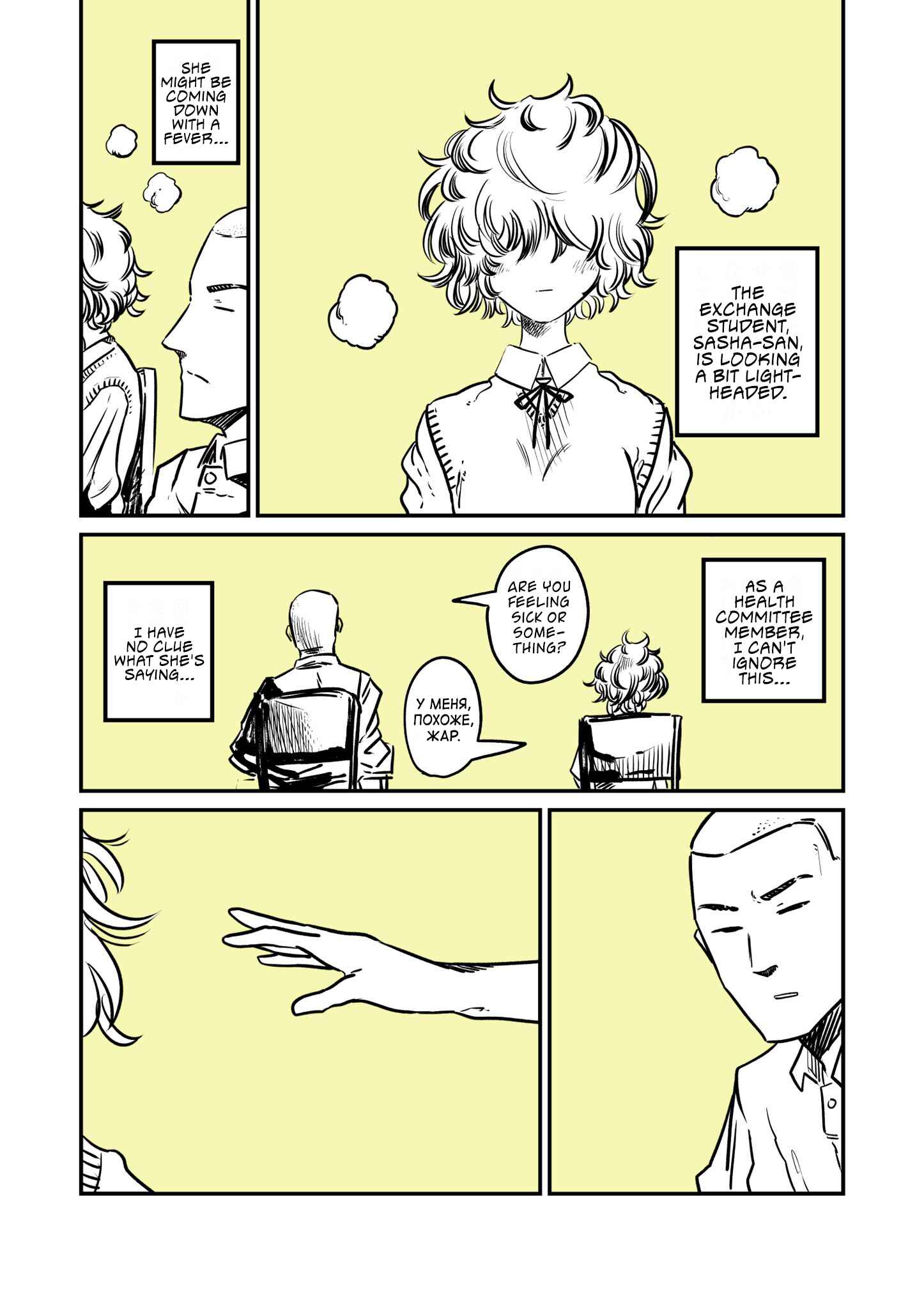 Page 1 Chapter Unknown_6c91 Sapphire Blue
