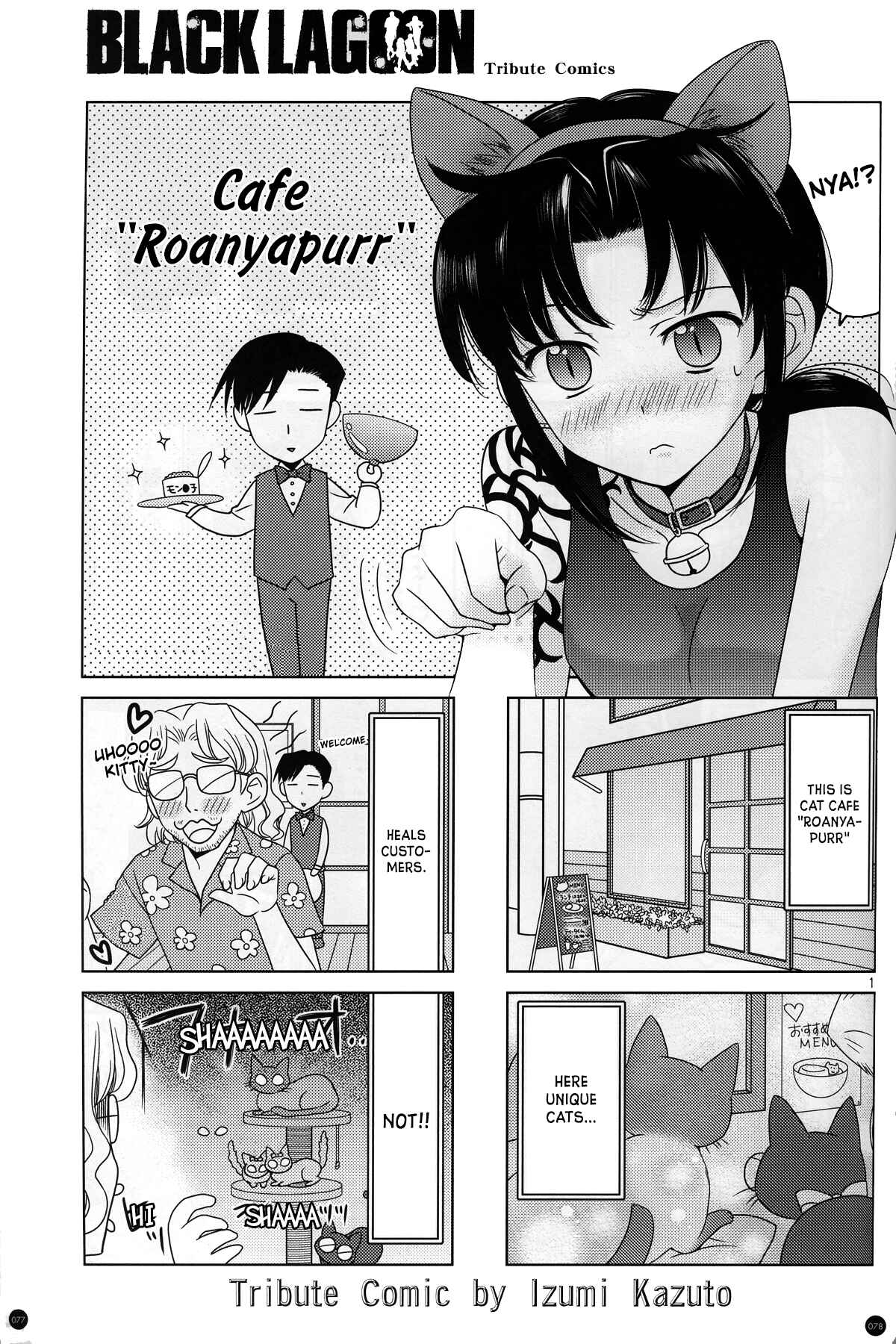 Page 1 Chapter 5 Black Lagoon: The Book of Venom