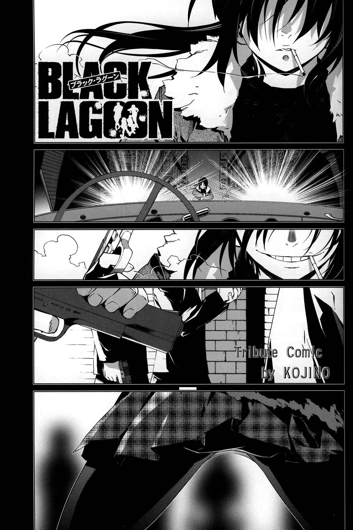 Page 1 Chapter 2 Black Lagoon: The Book of Venom