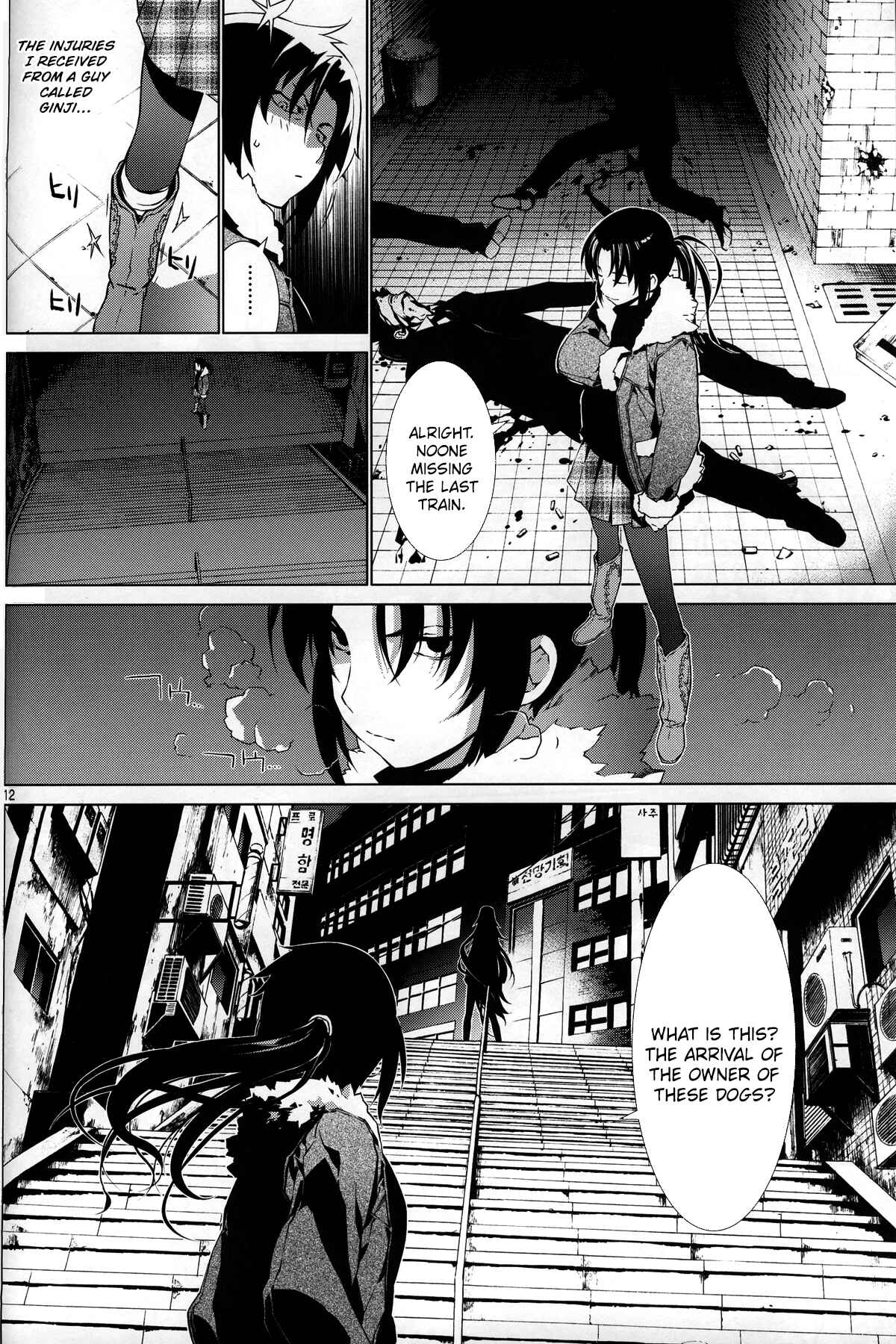 Page 10 Chapter 2 Black Lagoon: The Book of Venom