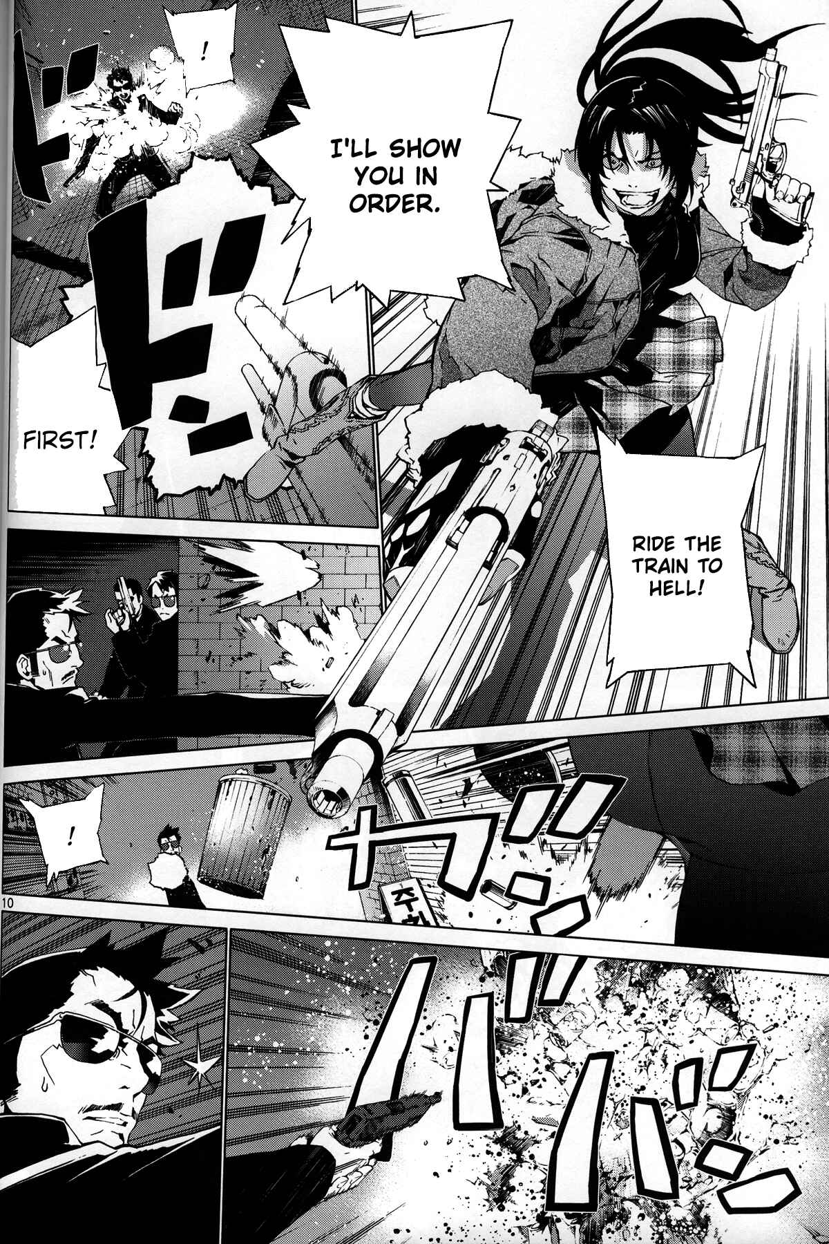 Page 8 Chapter 2 Black Lagoon: The Book of Venom