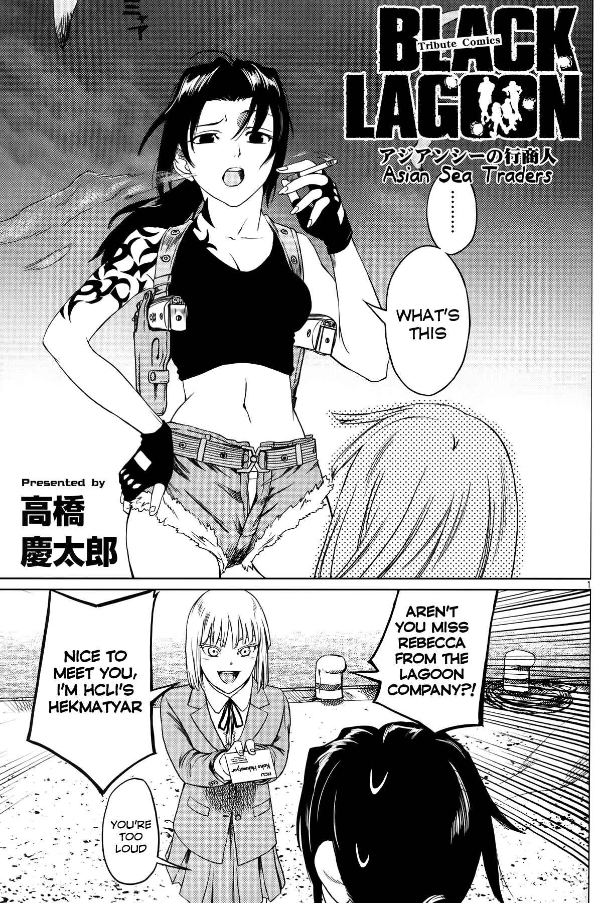 Page 1 Chapter 6 Black Lagoon: The Book of Venom