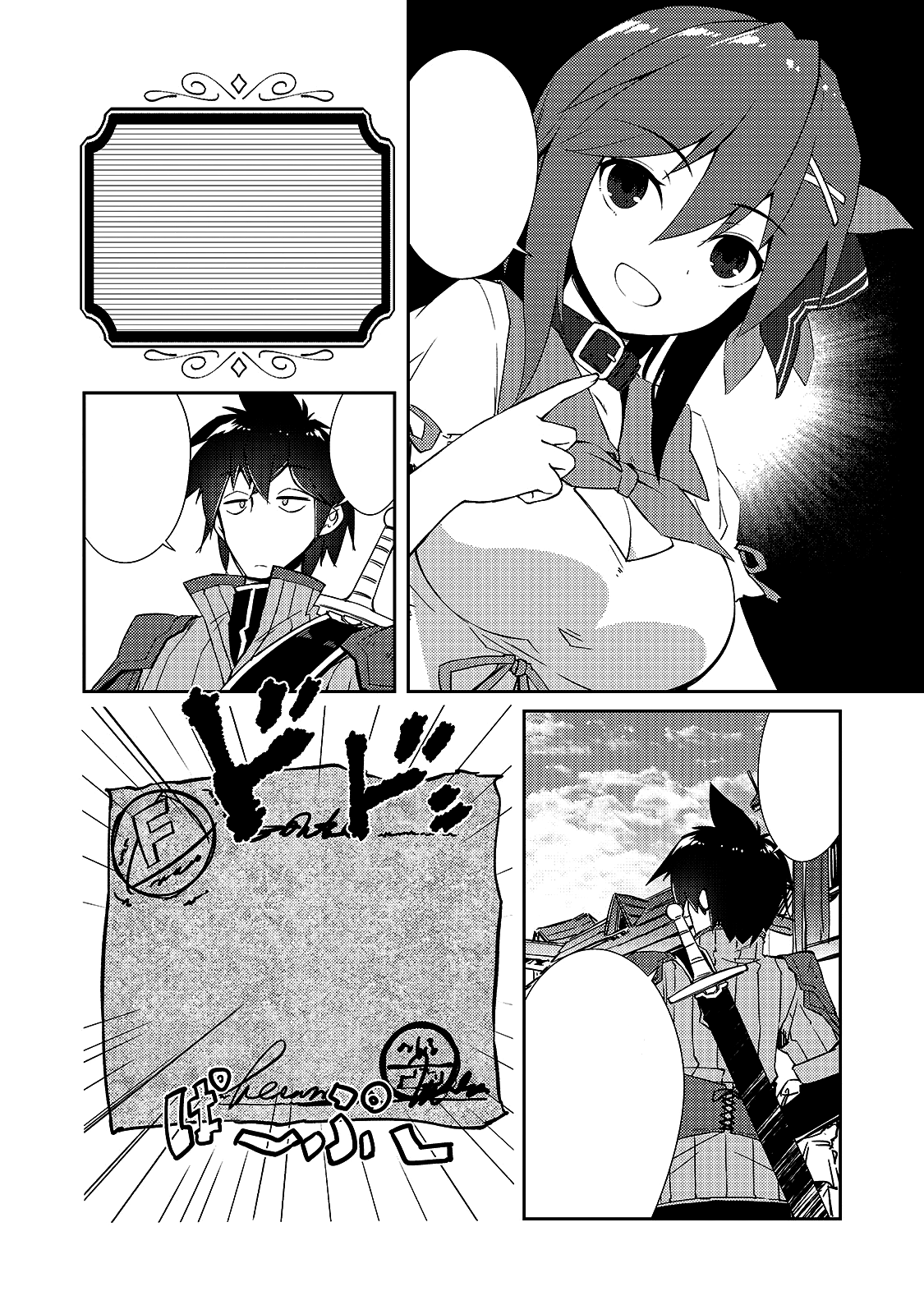 Page 11 Chapter 13 April Fools Collection 2020