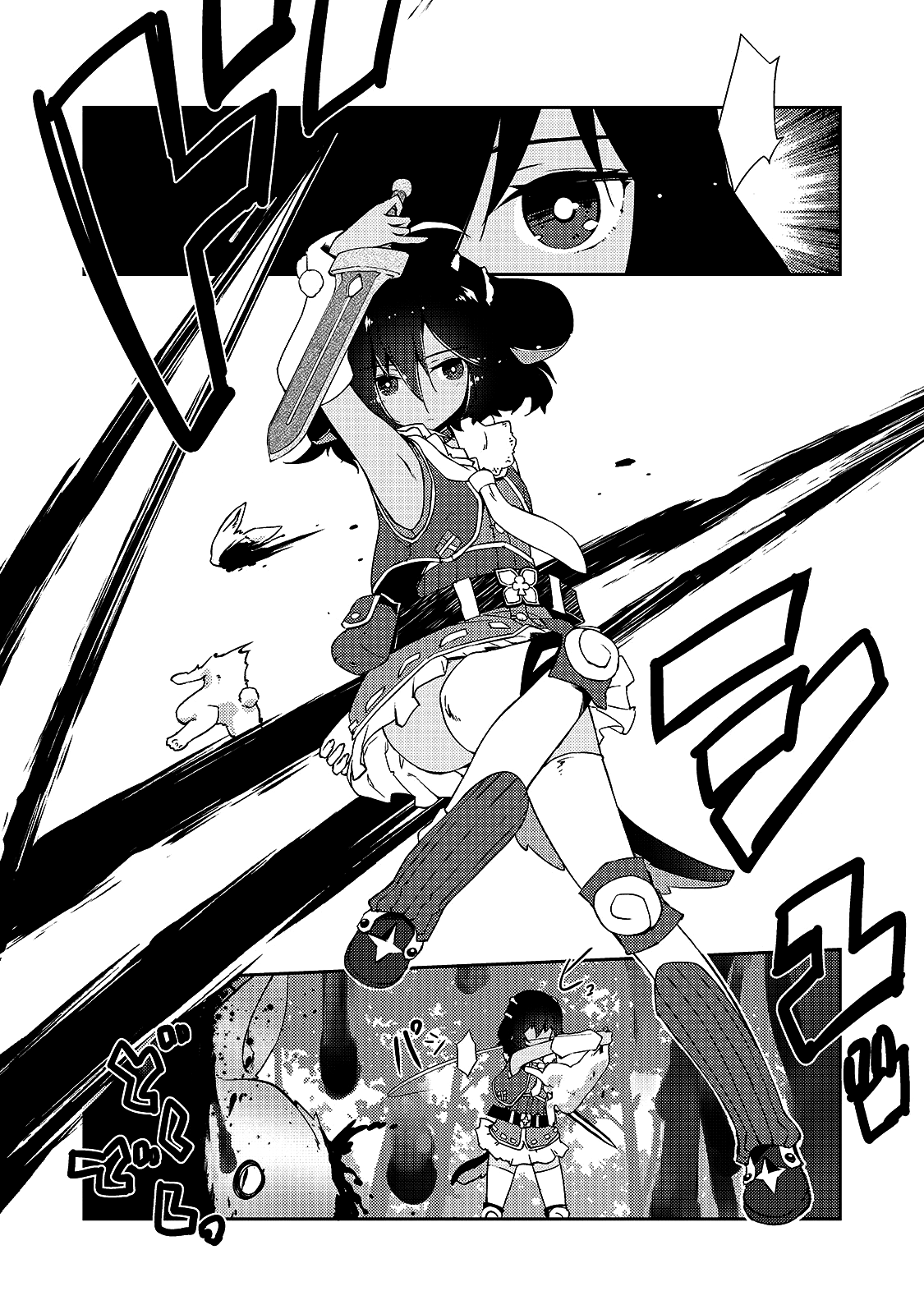 Page 14 Chapter 13 April Fools Collection 2020
