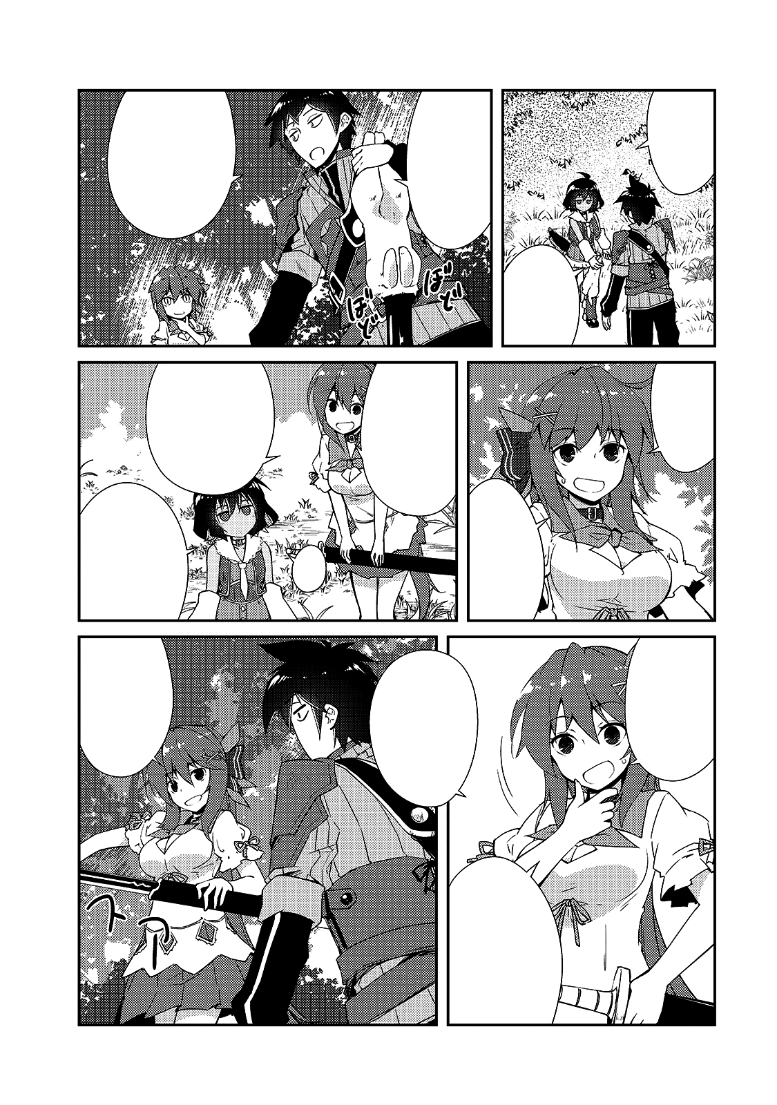 Page 15 Chapter 13 April Fools Collection 2020