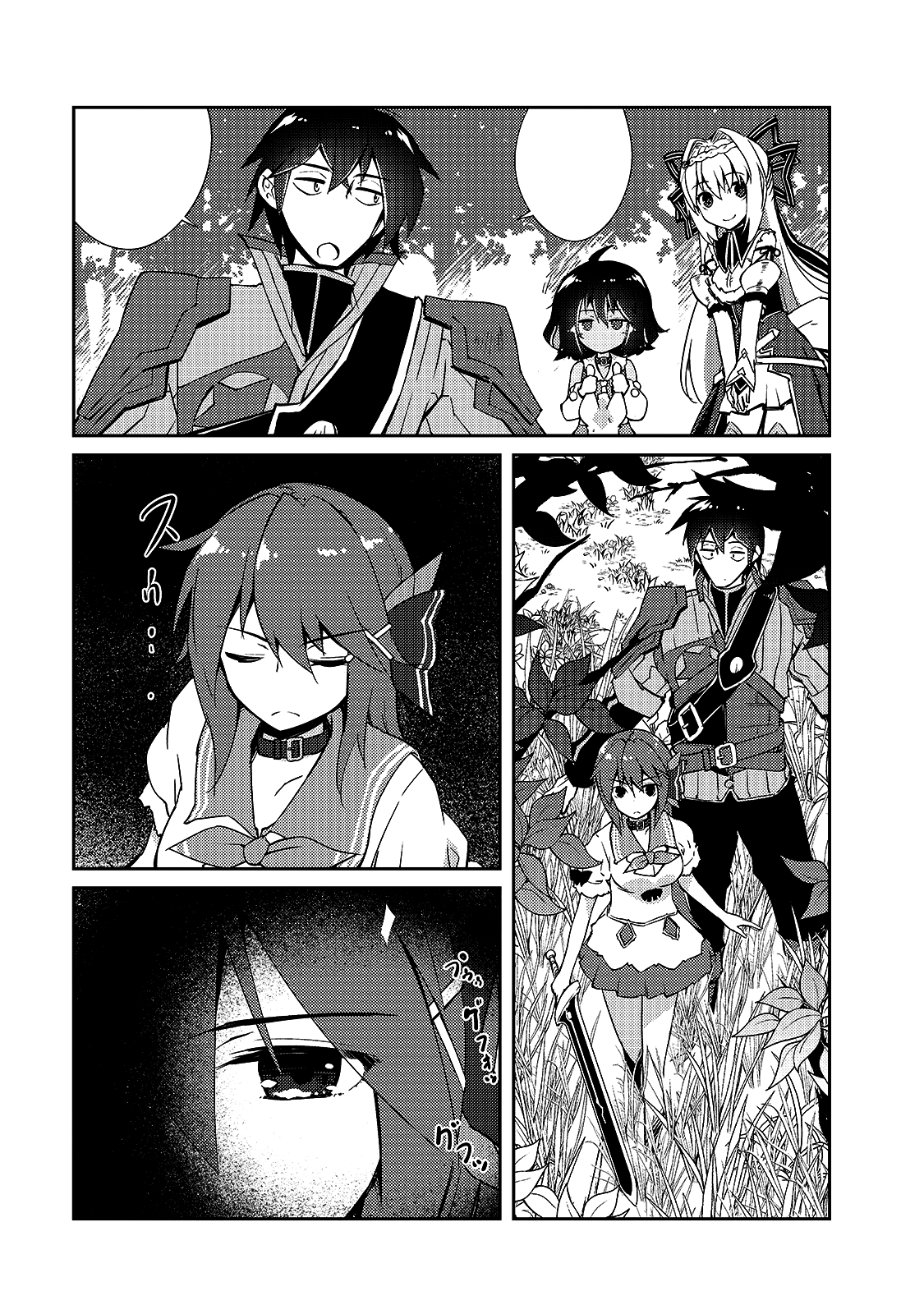 Page 16 Chapter 13 April Fools Collection 2020