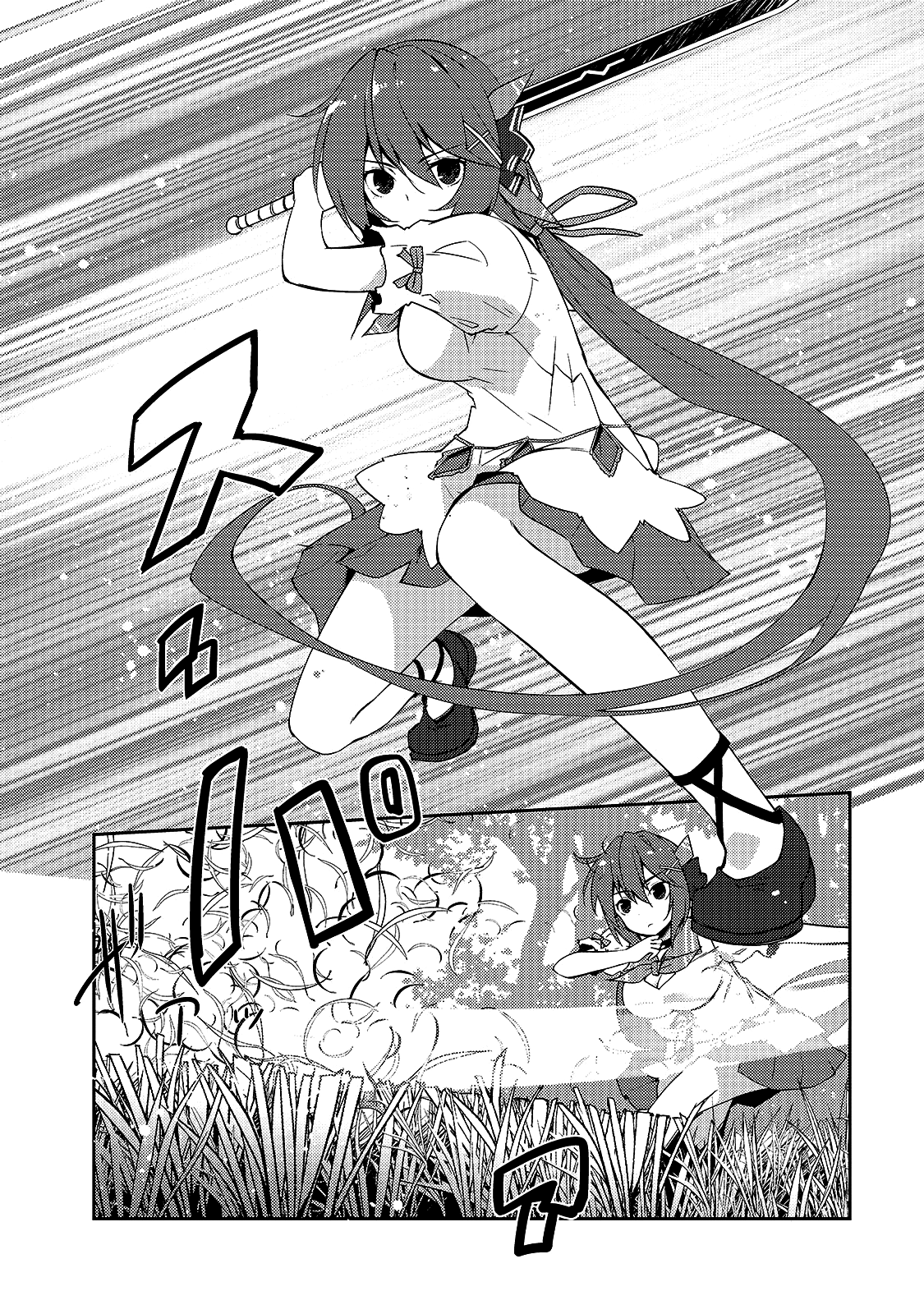Page 17 Chapter 13 April Fools Collection 2020