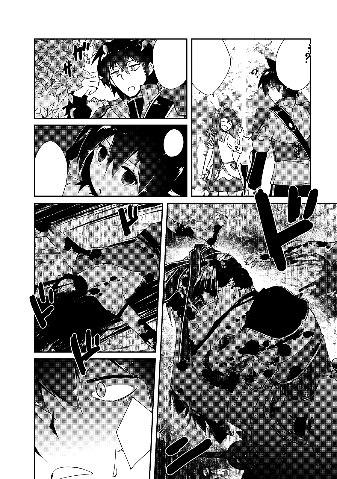 Page 19 Chapter 13 April Fools Collection 2020