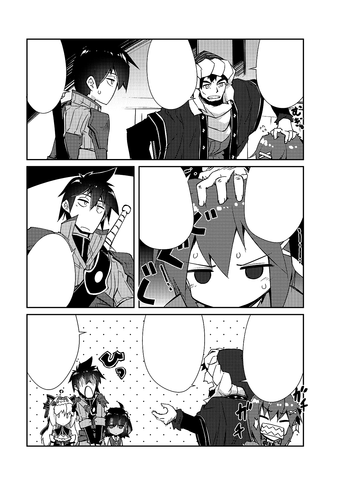 Page 2 Chapter 13 April Fools Collection 2020