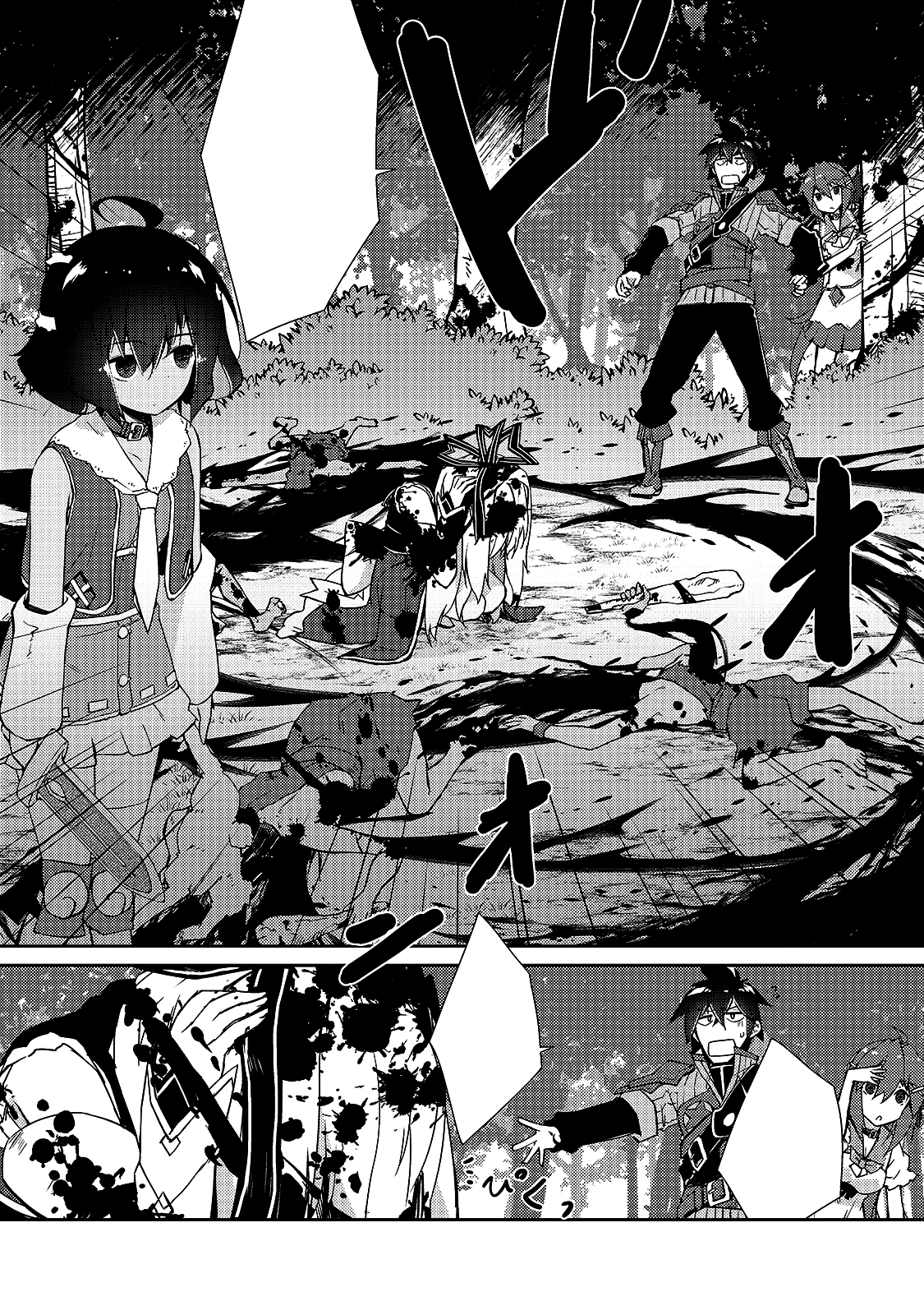 Page 20 Chapter 13 April Fools Collection 2020