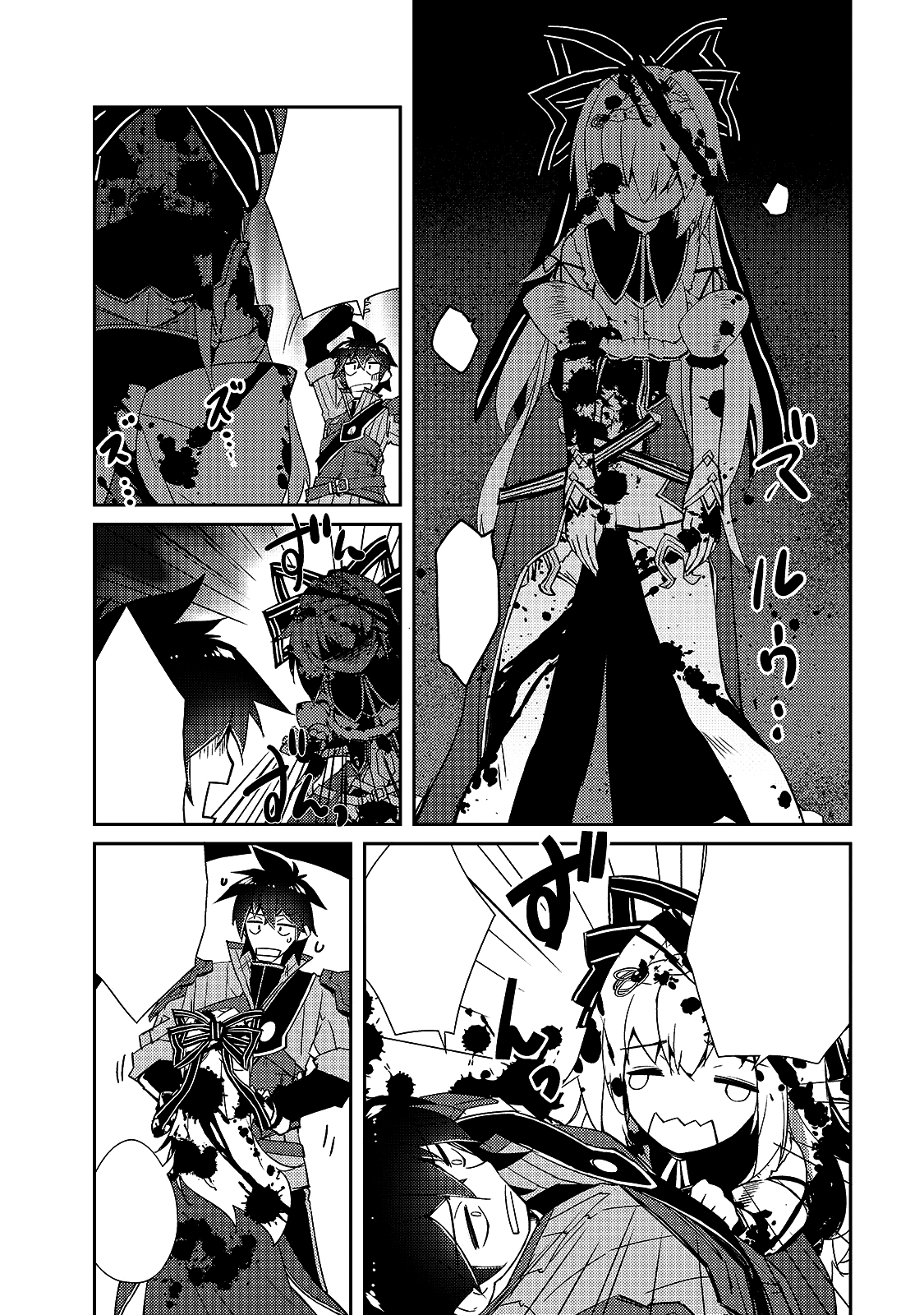 Page 21 Chapter 13 April Fools Collection 2020