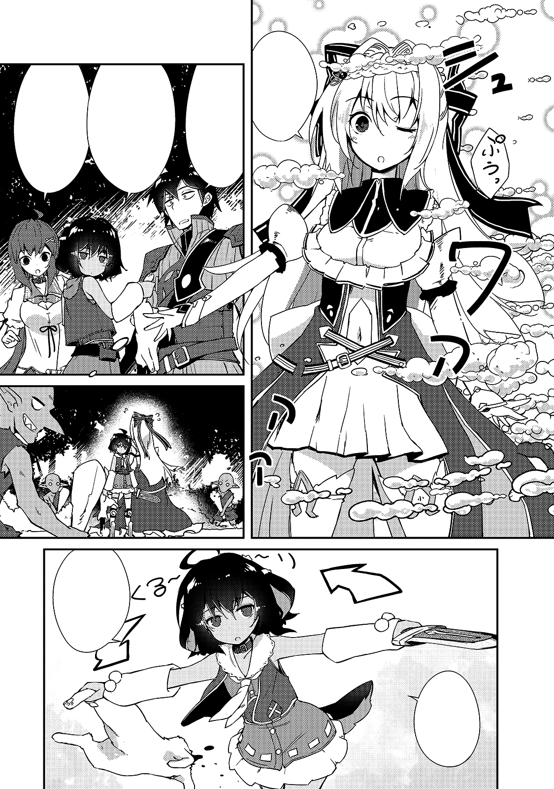 Page 22 Chapter 13 April Fools Collection 2020