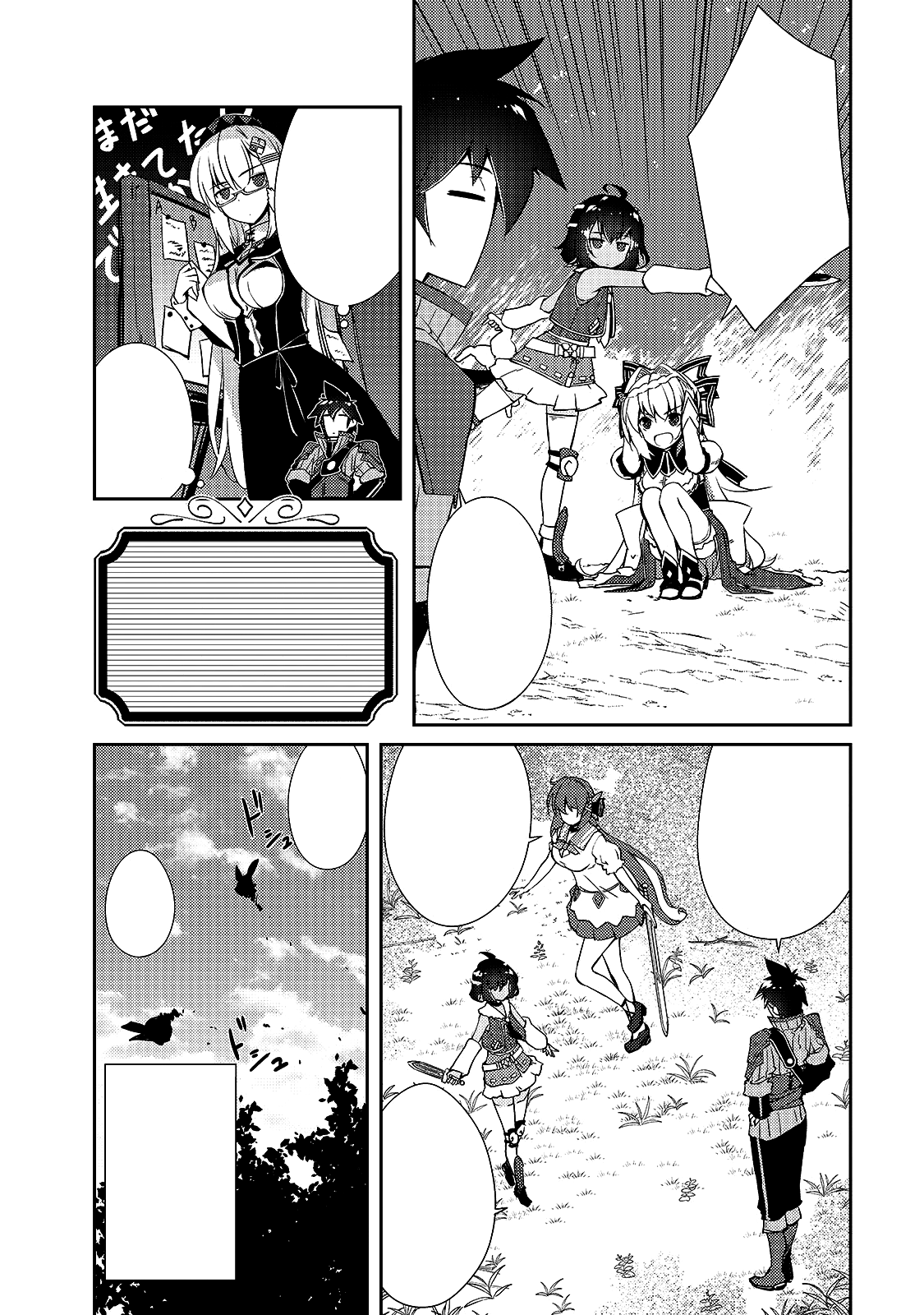 Page 23 Chapter 13 April Fools Collection 2020