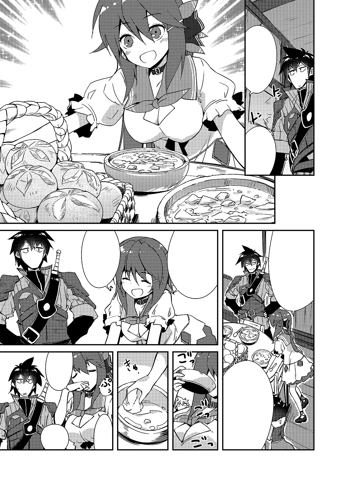 Page 25 Chapter 13 April Fools Collection 2020